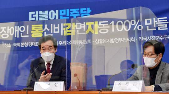 이낙연 민주당 대표가 30일 국회에서 열린 '어르신 등 통신비감면자동 100% 만들기 협약식'에서 발언하고 있다.   연합뉴스